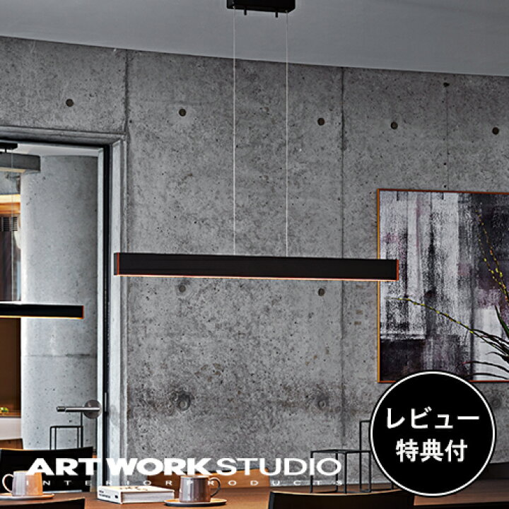 楽天市場】【レビュー特典付】【アートワークスタジオ公式 