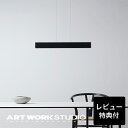 【アートワークスタジオ公式】ペンダントライト Bridge 60 LED-pendant ブリッジ60LEDペンダント AW-0581E LED内蔵ペンダントライト おしゃれ 1灯 800lmLED 調光 調色 高さ調整 長さ調整 リビング ダイニング 子ども部屋 照明 バーライト ARTWORKSTUDIO レビュー特典付