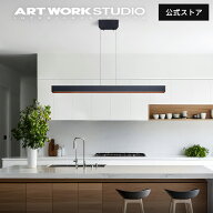 【アートワークスタジオ公式】ペンダントライト 【Bridge 90 LED-pendant】 ブリッジ90LEDペンダント AW-…