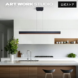 【アートワークスタジオ公式】ペンダントライト 【Bridge 90 LED-pendant】 ブリッジ90LEDペンダント AW-0582E LED内蔵ペンダントライト おしゃれ 調光 調色 1灯 1200lmLED 高寿命 調色切替 高さ調節 天井照明 ライト ARTWORKSTUDIO レビュー特典付