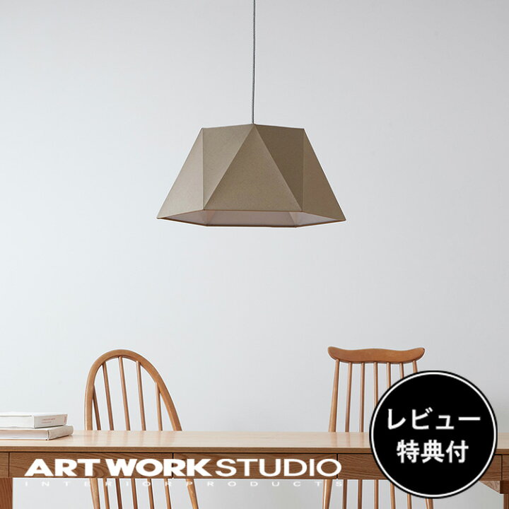 楽天市場】【レビュー特典付】【アートワークスタジオ公式 