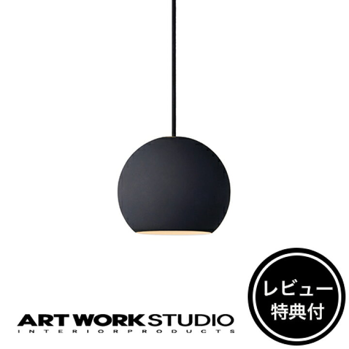 楽天市場】【レビュー特典付】【アートワークスタジオ公式  