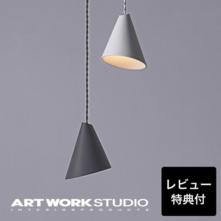 楽天市場】【レビュー特典付】【アートワークスタジオ公式 