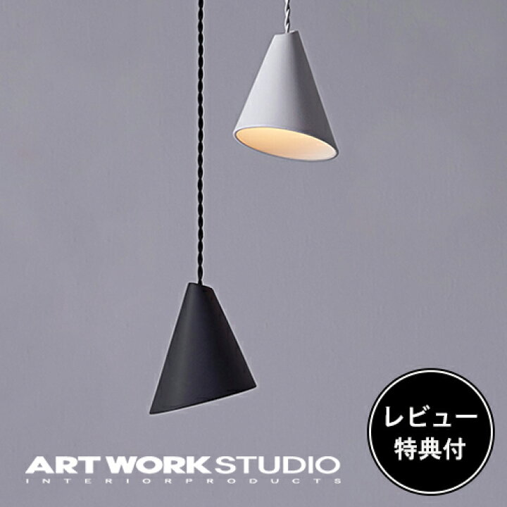 楽天市場】【レビュー特典付】【アートワークスタジオ公式 