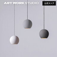 【アートワークスタジオ公式】 ペンダントライト おしゃれ Gelato-pendant ジェラートペンダント AW-0593…