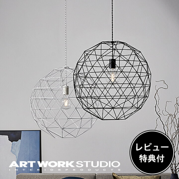 楽天市場】【レビュー特典付】【アートワークスタジオ公式 
