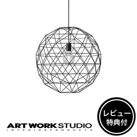 【レビュー特典付】【アートワークスタジオ公式】 ARTWORKSTUDIO ペンダントライト AW-0594 Arc-pendant アークペンダント 1灯 E26 100W スチールワイヤー LED対応 ワイヤーフレーム 天井照明 ライト インテリア【ポイント10倍】