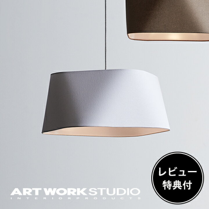 楽天市場】【レビュー特典付】【アートワークスタジオ公式 