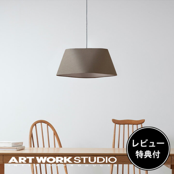 楽天市場】【レビュー特典付】【アートワークスタジオ公式 