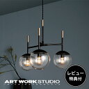 【レビュー特典付】【アートワークスタジオ公式】 ARTWORKSTUDIO ペンダントライト AW-0603 Bliss mini-pendant 3 ブリスミニペンダント3 3灯 E17 60W 乳白ガラス おしゃれ アンティーク レトロ 丸 NY ダイニング ライト照明