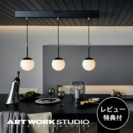 楽天市場】 ペンダントライト : アートワークスタジオ 
