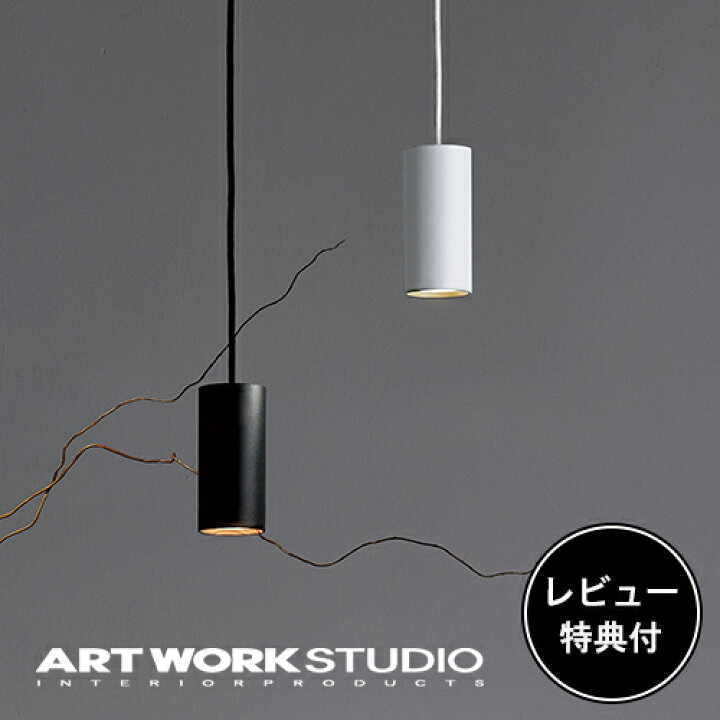 楽天市場】【レビュー特典付】【アートワークスタジオ公式 