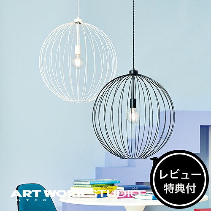 楽天市場】【レビュー特典付】【アートワークスタジオ公式 