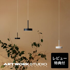 楽天市場】 ペンダントライト : アートワークスタジオ公式