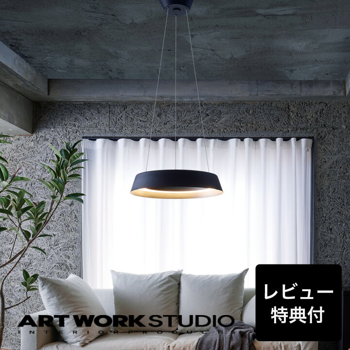 楽天市場】【レビュー特典付】【アートワークスタジオ公式  