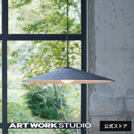 楽天市場】 ペンダントライト : アートワークスタジオ公式