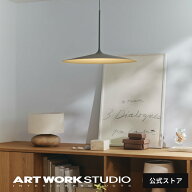 【アートワークスタジオ公式】ARTWORKSTUDIO ペンダントライト「Shadow LED-lift pendant light S / L」A…