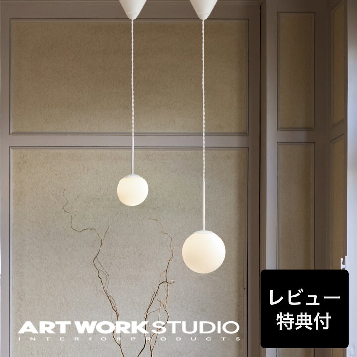 楽天市場】【レビュー特典付】【アートワークスタジオ公式 