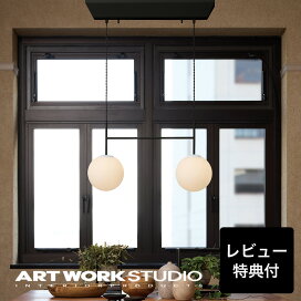 楽天市場】 ペンダントライト : アートワークスタジオ公式
