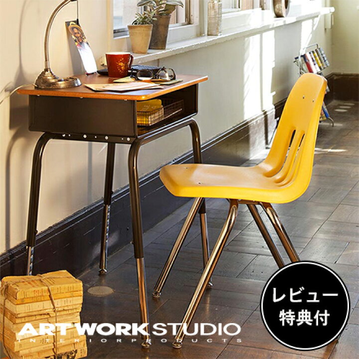 楽天市場】【レビュー特典付】【アートワークスタジオ公式  