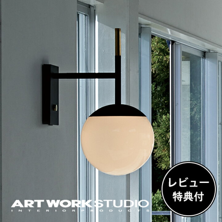 楽天市場】【レビュー特典付】【アートワークスタジオ公式 