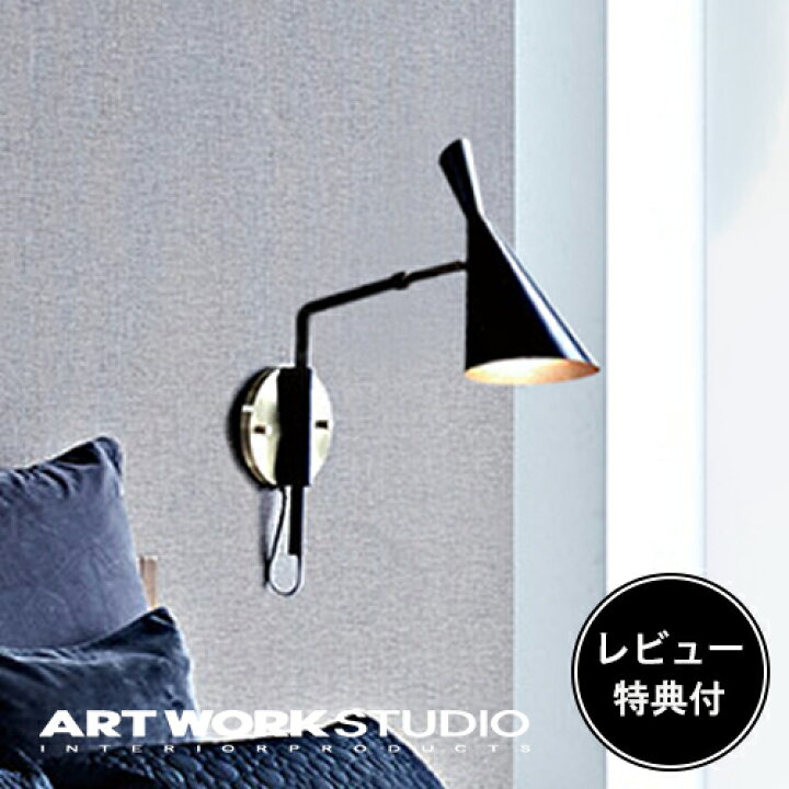 楽天市場】【レビュー特典付】【アートワークスタジオ公式 