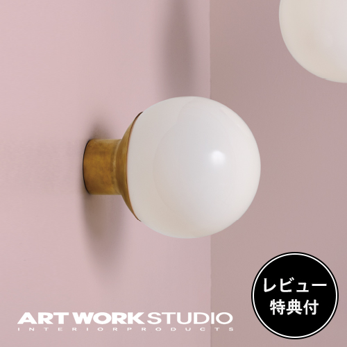  ARTWORKSTUDIO ウォールライト ウォールランプ AW-0514 Groove-wall lamp グルーブウォールランプ 1灯 E26 40W ガラス スチール 真鍮 おしゃれ 丸 ダイニング 北欧