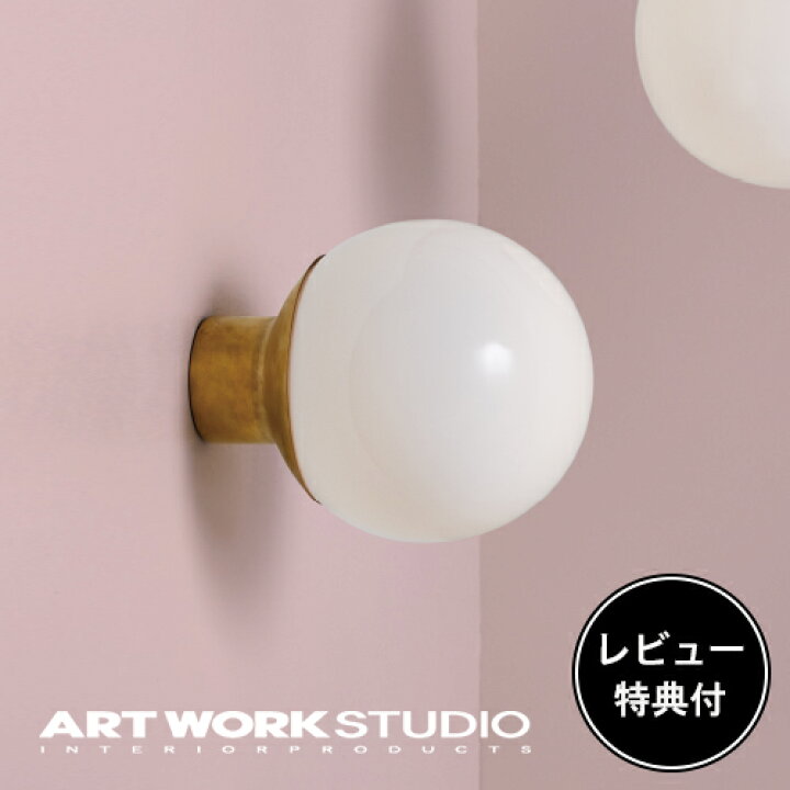 楽天市場】【レビュー特典付】【アートワークスタジオ公式 