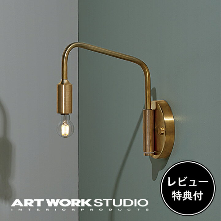 楽天市場】【レビュー特典付】【アートワークスタジオ公式 