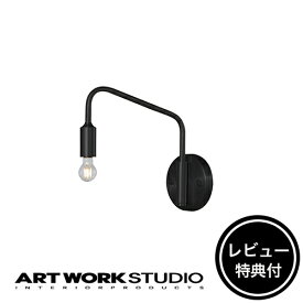 【レビュー特典付】【アートワークスタジオ公式】 ARTWORKSTUDIO ウォールライト ウォールランプ AW-0522 Barcelona-wall lamp S バルセロナウォールランプ S 1灯 E17 25W 真鍮 LED対応 ブラケット インダストリアル アンティーク シャビー【ポイント10倍】