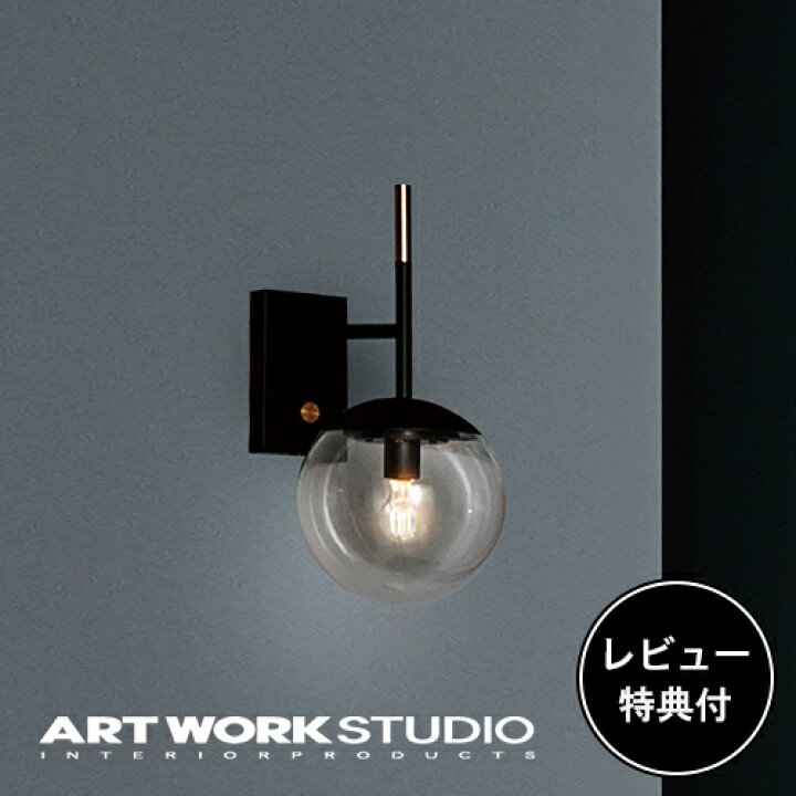楽天市場】【レビュー特典付】【アートワークスタジオ公式 