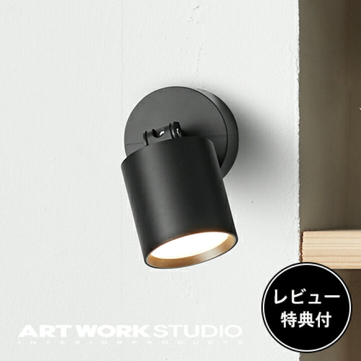 楽天市場】【レビュー特典付】【アートワークスタジオ公式 