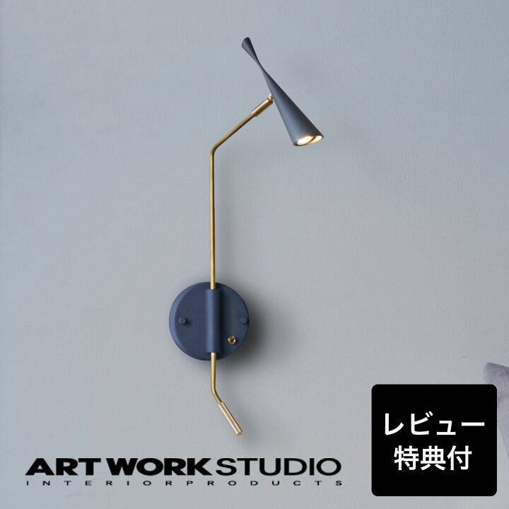 Gossip LED-wall lamp ゴシップLEDウォールランプ LED内蔵 AW-0665E ウォールライト ブラケットライト 壁面照明 壁掛照明 トグルスイッチ 真鍮