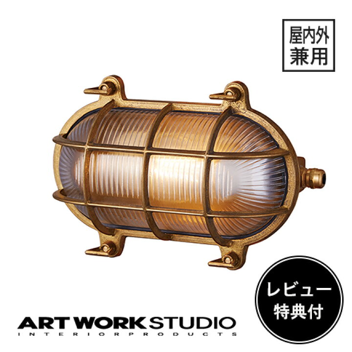 楽天市場】【レビュー特典付】【アートワークスタジオ公式 