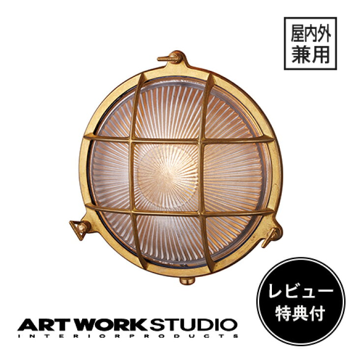 楽天市場】【レビュー特典付】【アートワークスタジオ公式 