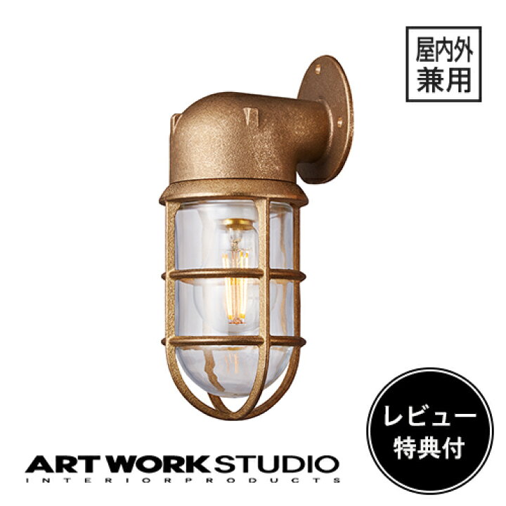 楽天市場】【レビュー特典付】【アートワークスタジオ公式 
