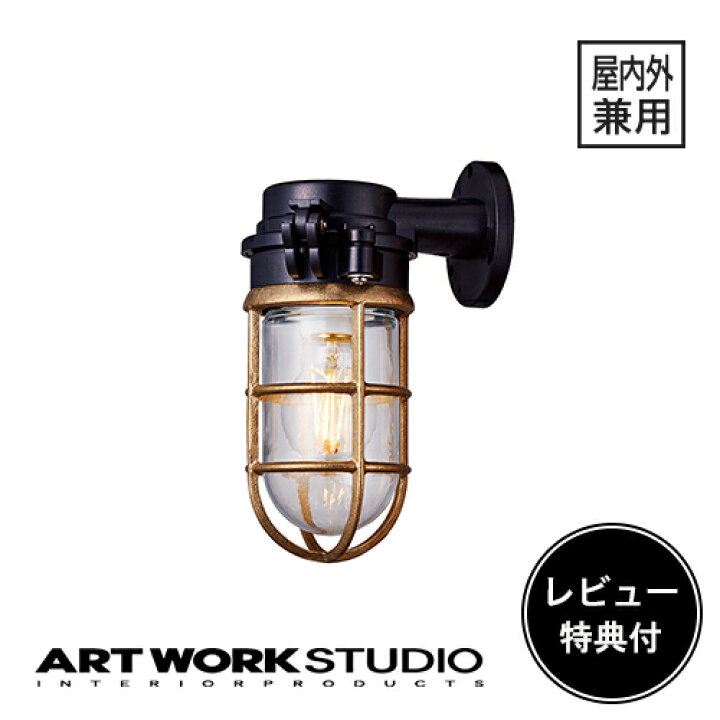 楽天市場】【レビュー特典付】【アートワークスタジオ公式 