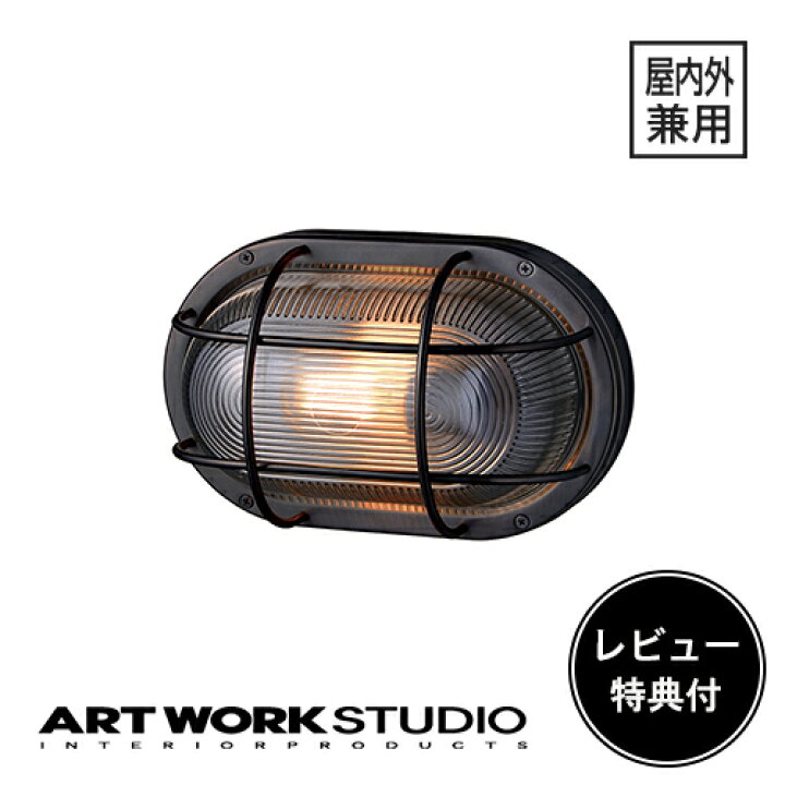 楽天市場】【レビュー特典付】【アートワークスタジオ公式 