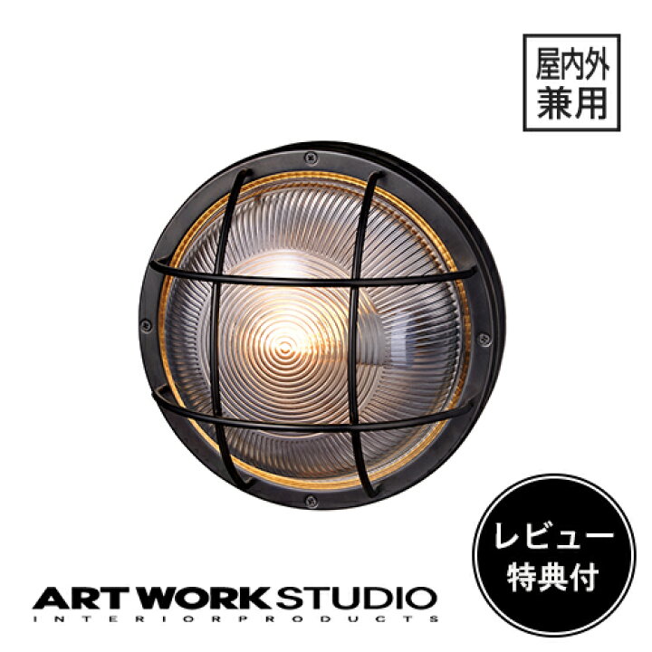 楽天市場】【レビュー特典付】【アートワークスタジオ公式 