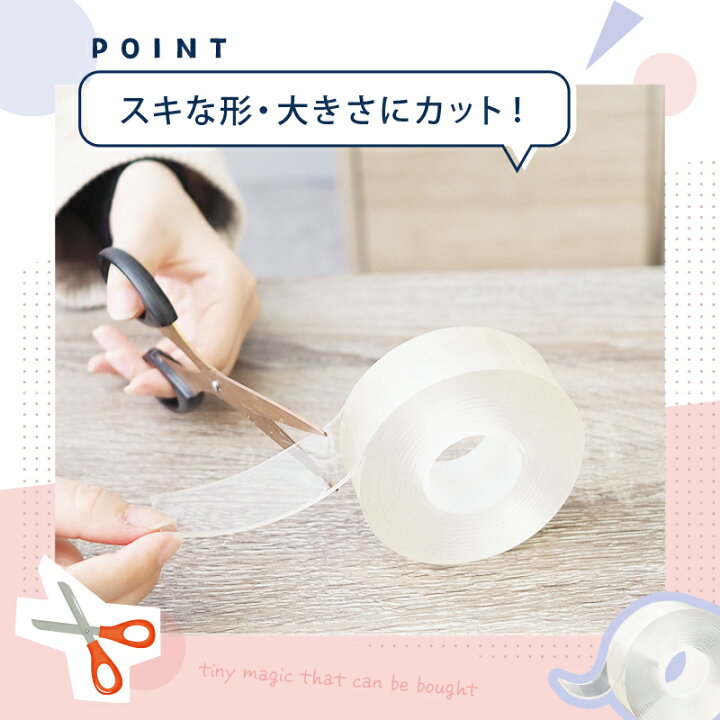 楽天市場 両面テープ 超強力 はがせる 屋外 剥がせる 厚手 3m 透明 フロアクッション カーペット ラグ ソファー 椅子 机 壁紙 洗える ラグマット 滑り止め 30mm 強力 防災対策 賃貸ok 魔法のテープ 1000円ポッキリ Arumart アルマート