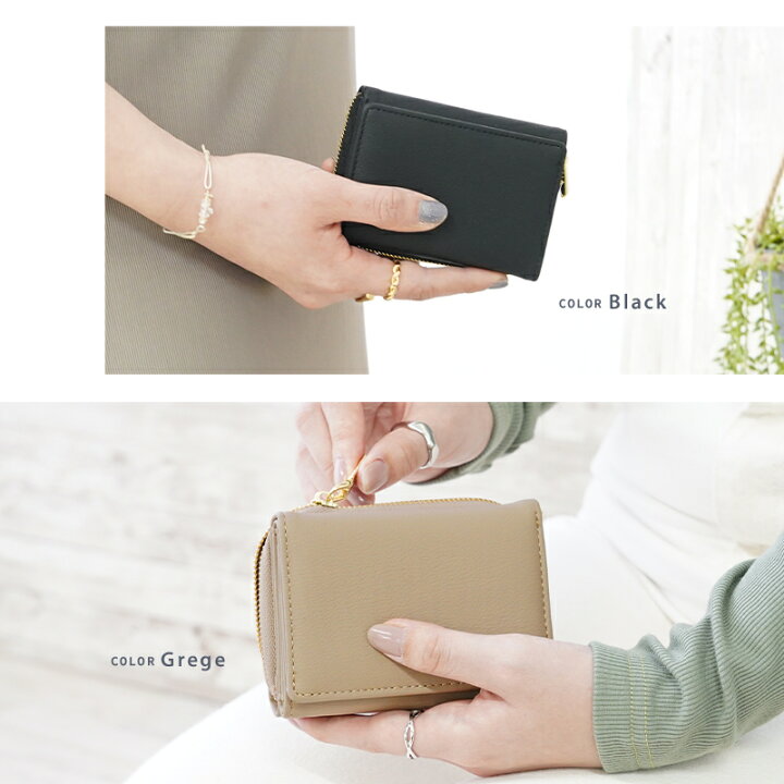 楽天市場 P10倍 お得なクーポン 毎月1日はarumartの日 ミニ財布 レディース かわいい Pu レザー ミニウォレット メンズ ミニ財布 三つ折り カードケース ミニ財布 コンパクト カード入れ おしゃれ 大人女子 極小財布 シンプル 定期入れ カード収納 Arumart