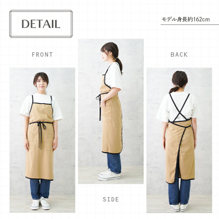 楽天市場 エプロン おしゃれ 保育士 かわいい ワンピース カフェエプロン 大人 レディース 安い ロング 黒 バッククロス バッククロスエプロン クロス ポケット 料理 家事 Arumart アルマート