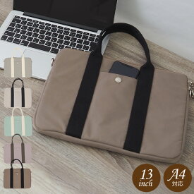 楽天市場 パソコンケース かわいいの通販