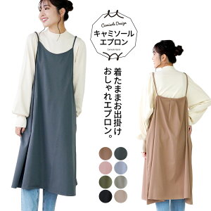 \エプロン三冠達成/エプロン おしゃれ ワンピース 保育士 かぶるだけ 北欧 かわいい ナチュラル カフェ 無地 シンプル 美容師 レディース キャミソール 送料無料 Sサイズ 小さいサイズ 大
