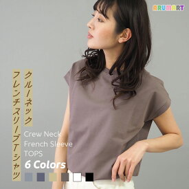 楽天市場 チャコールグレー Tシャツ コーデの通販