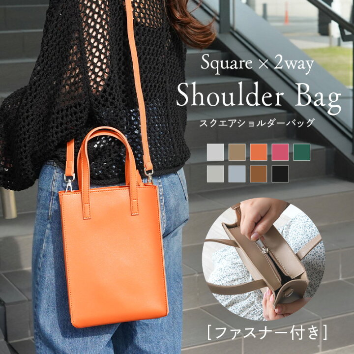 楽天市場】【20時~6時間限定！全品対象10%OFFクーポン】ショルダー 