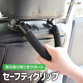 楽天市場 ヘッドレスト グリップの通販 楽天市場 ヘッドレスト グリップの通販