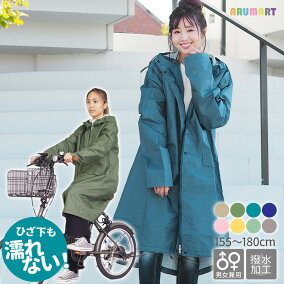 楽天市場 レインウェア 人気ランキング1位 売れ筋商品