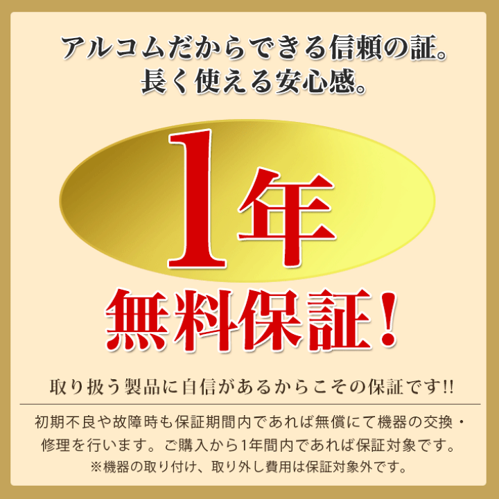 楽天市場】【1年保証】 マザーツール 防犯カメラ 監視カメラ HD AHD