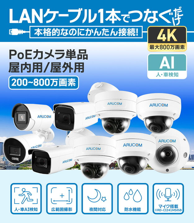 楽天市場】[8/1限定 最大P15倍] 送料無料 2年保証 防犯カメラ 監視 